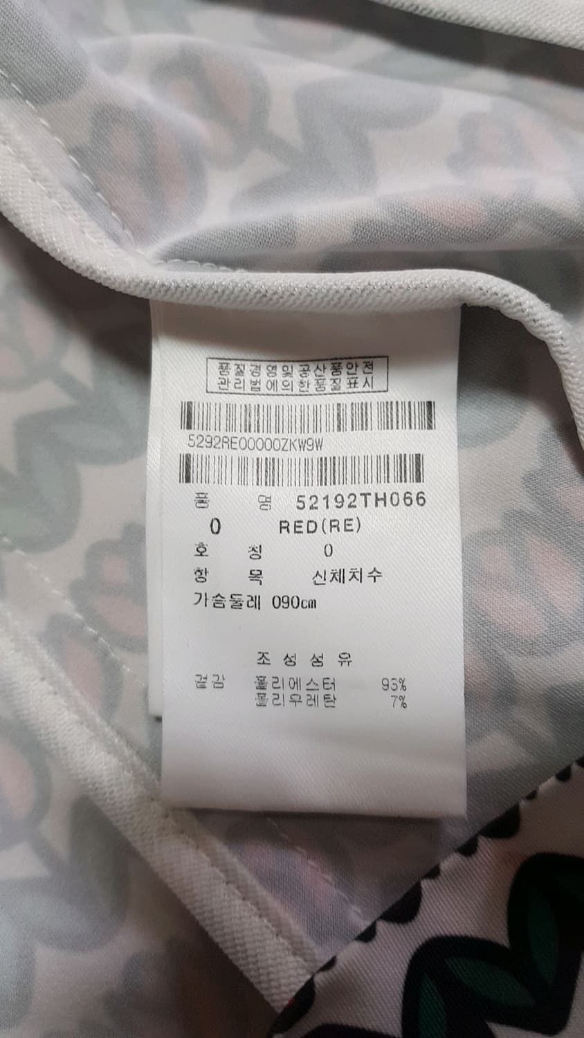 파리게이츠 얇은골프집업 90 여성55 가슴45 기장57 상품이미지6