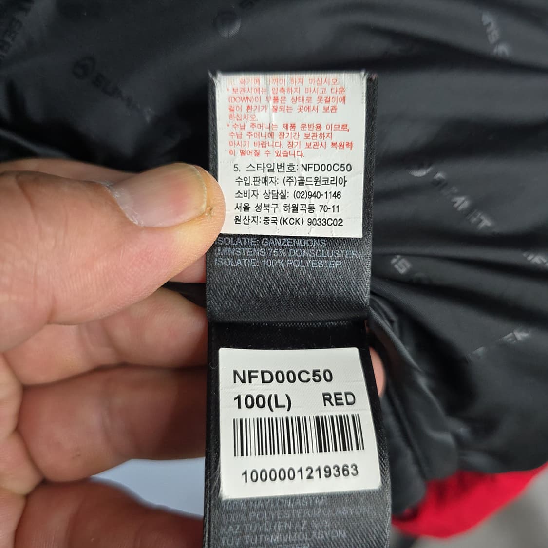 노스페이스 히말라얀 써밋 구스다운 100 상품이미지10