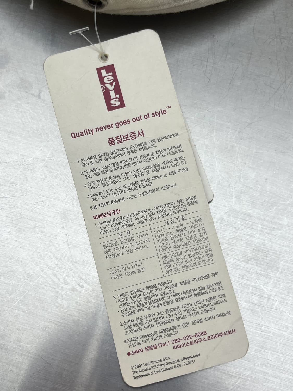 리바이스 헌팅 캡 상품이미지9