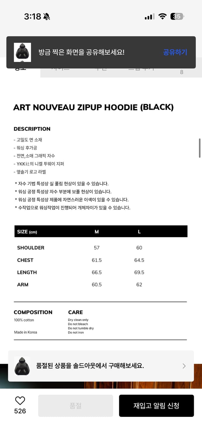 위캔더스 후드집업 상품이미지6