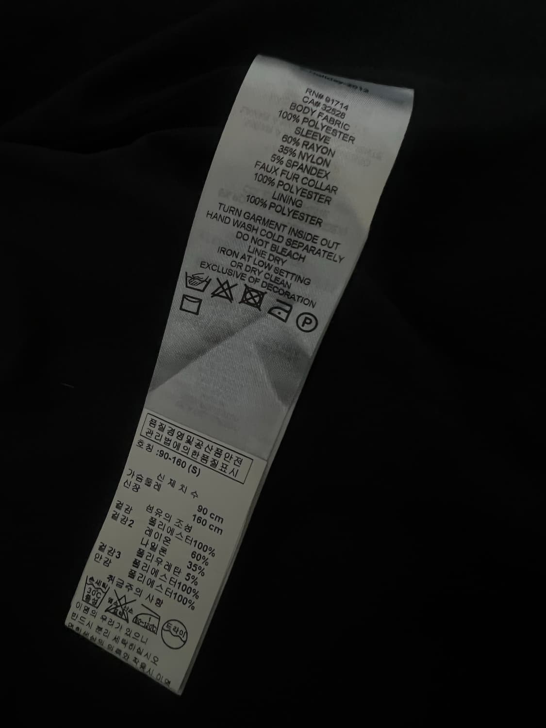 A|X 아르마니익스체인지 블랙퍼 무스탕 상품이미지6