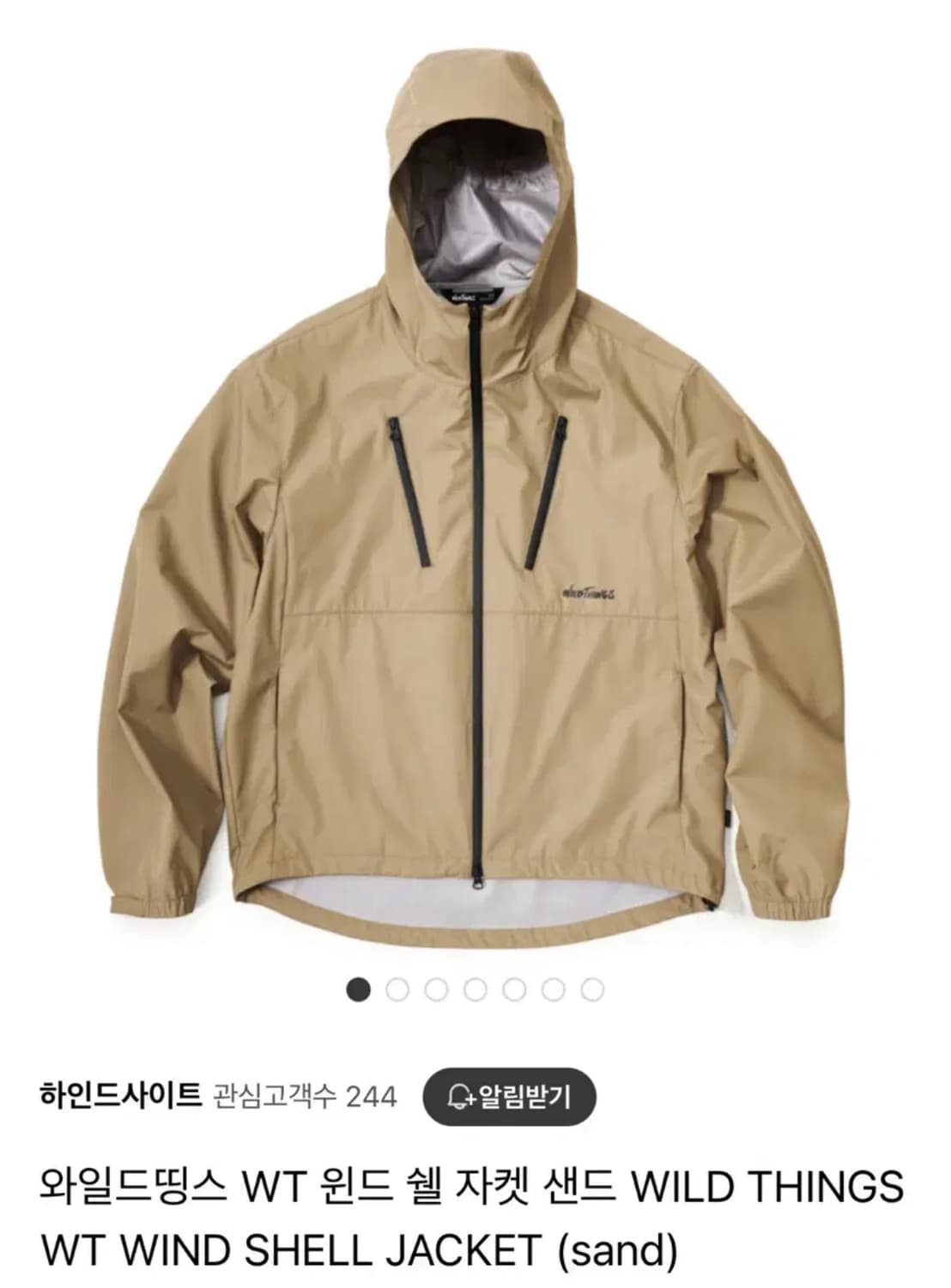 와일드띵스 WT Wind Shell Jacket - Sand 상품이미지1
