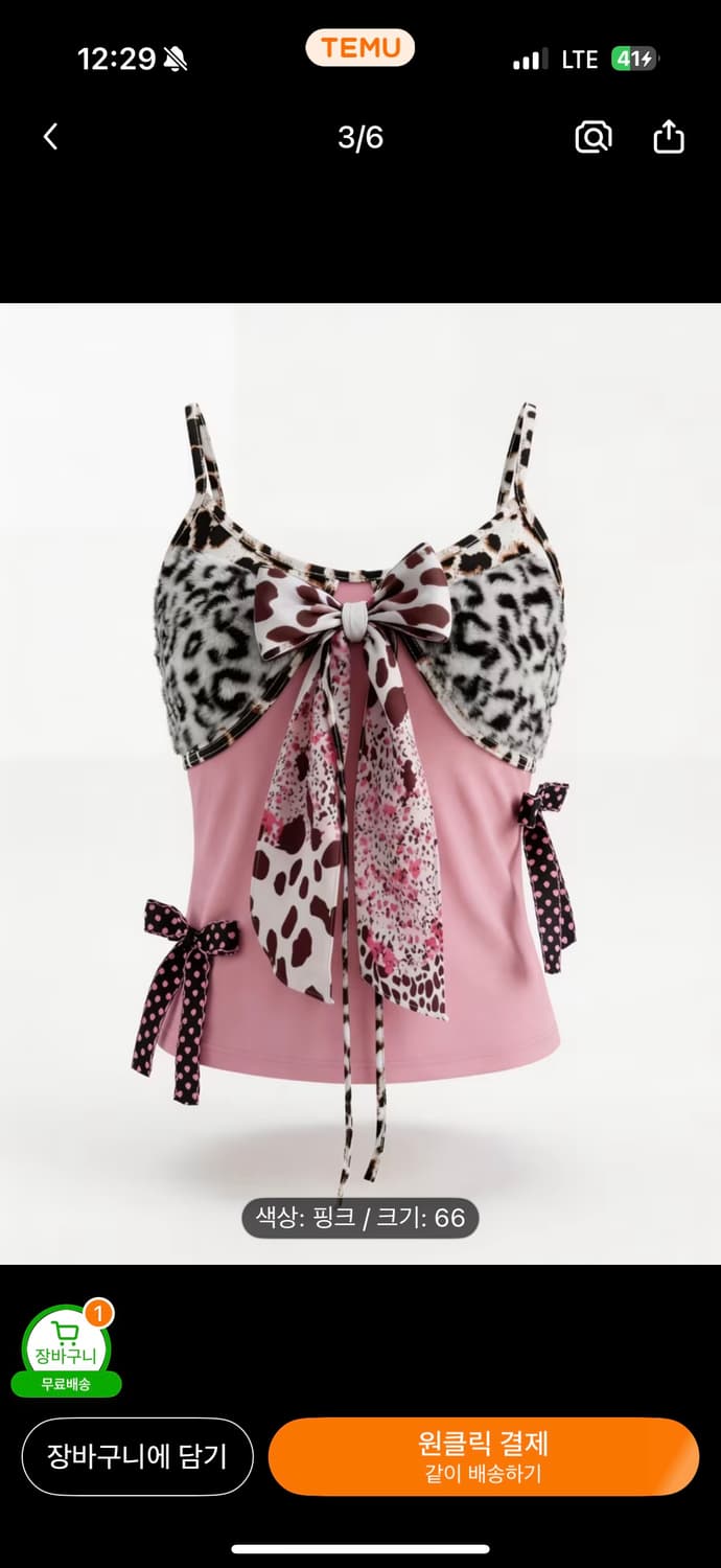 갸루 호피 리본 나시  상품이미지2