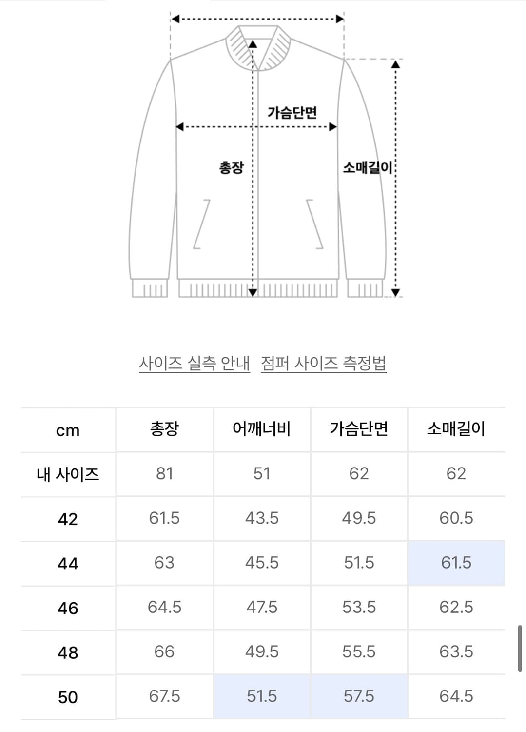 (46) 엘무드 오디너리 크롭 가디건 멀티 차콜 상품이미지2