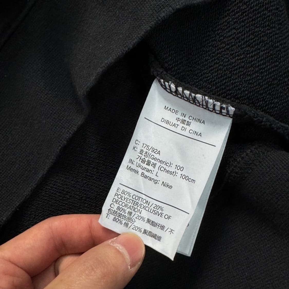 100 나이키 더블스우시 맨투맨  상품이미지4