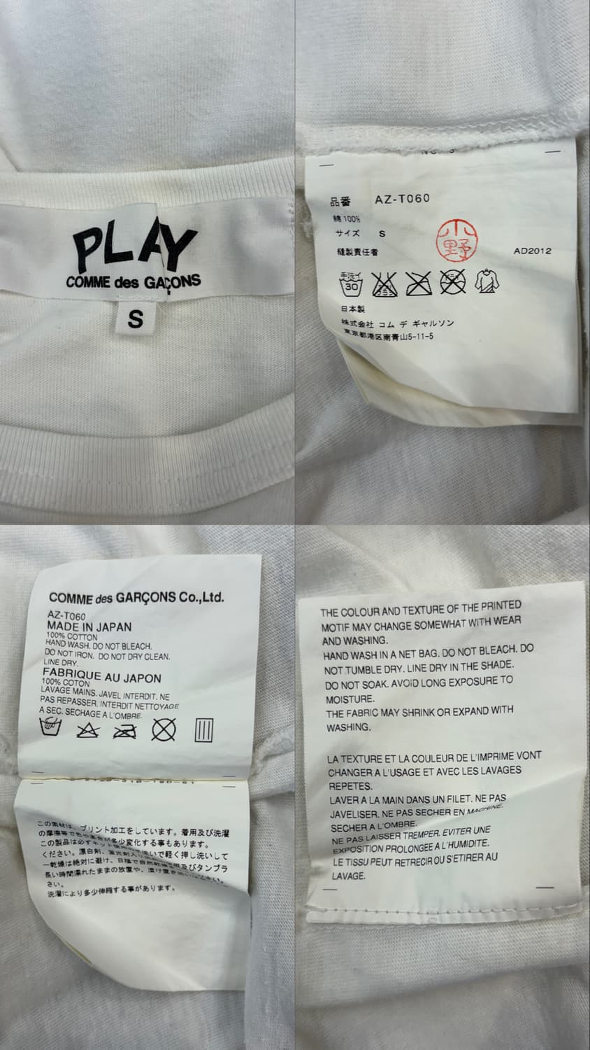 꼼데가르송 그린 더블 하트 티셔츠 상품이미지10