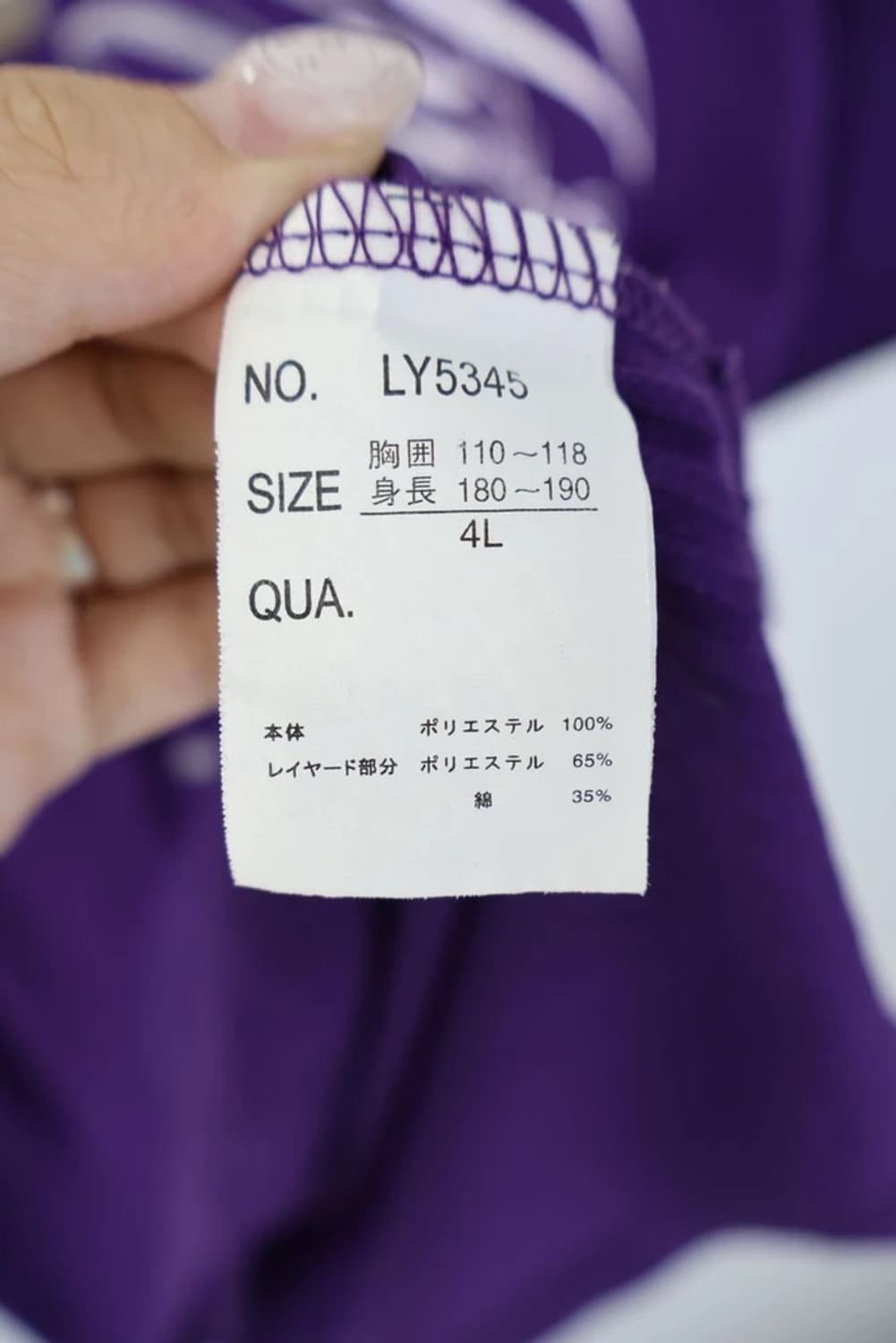 펑크 레터링 레이어드 목걸이 반팔  상품이미지8