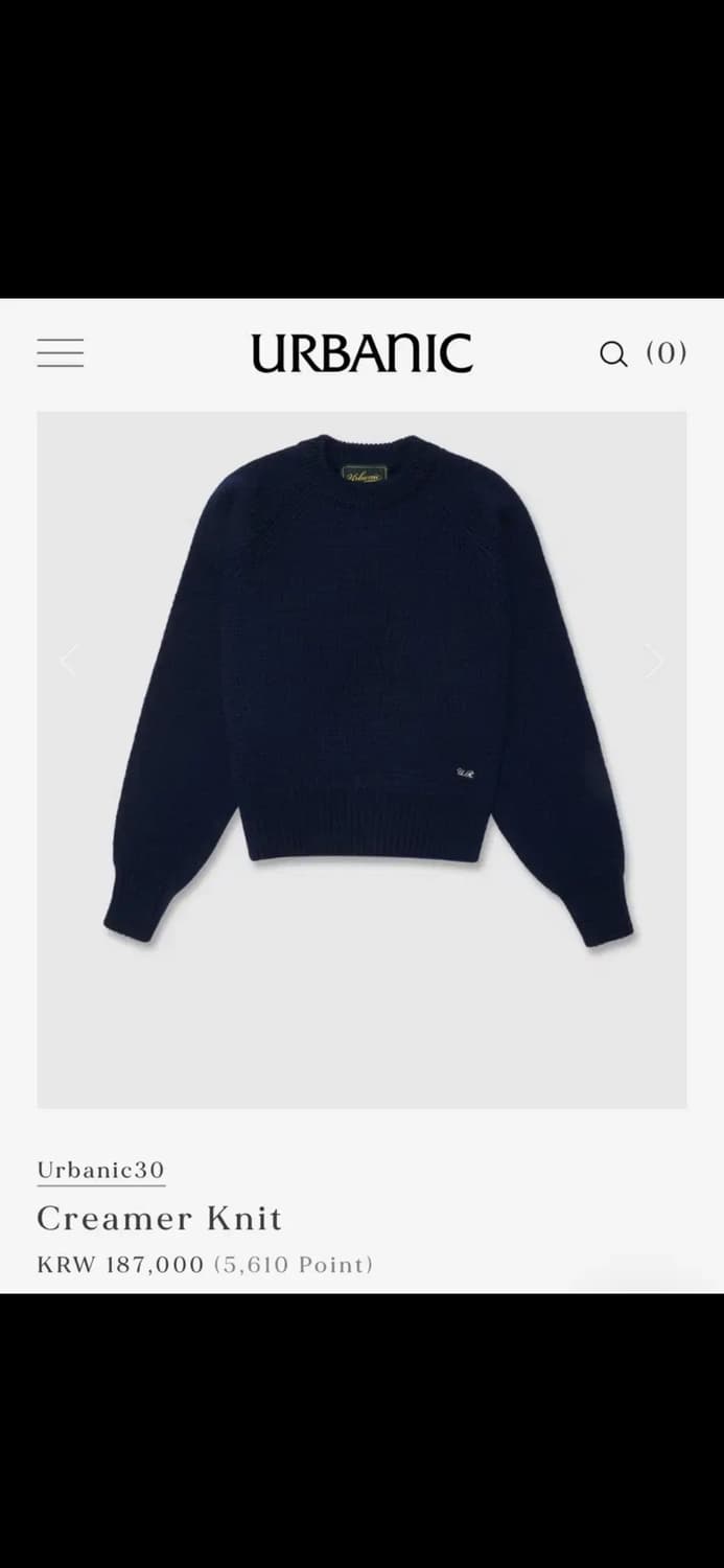 얼바닉30 크리머 니트 네이비 상품이미지1