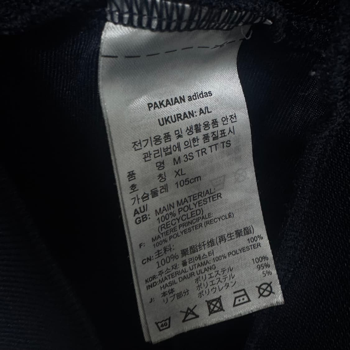 아디다스 3S 로고 트랙탑 져지 상품이미지4