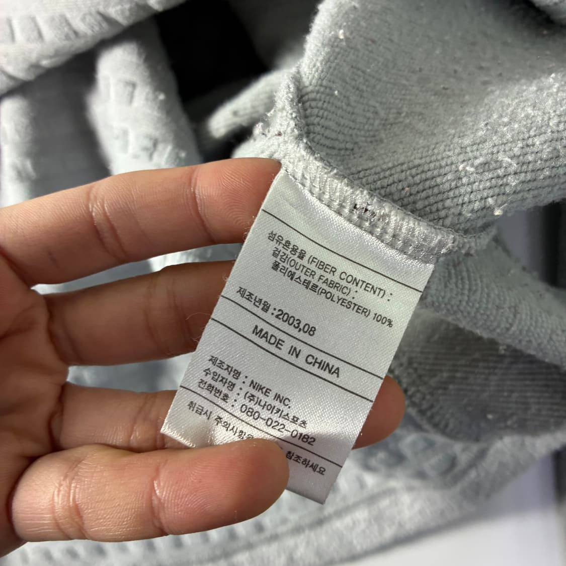 Nike  나이키 00,s 스우시 그레이 웜업 상품이미지7