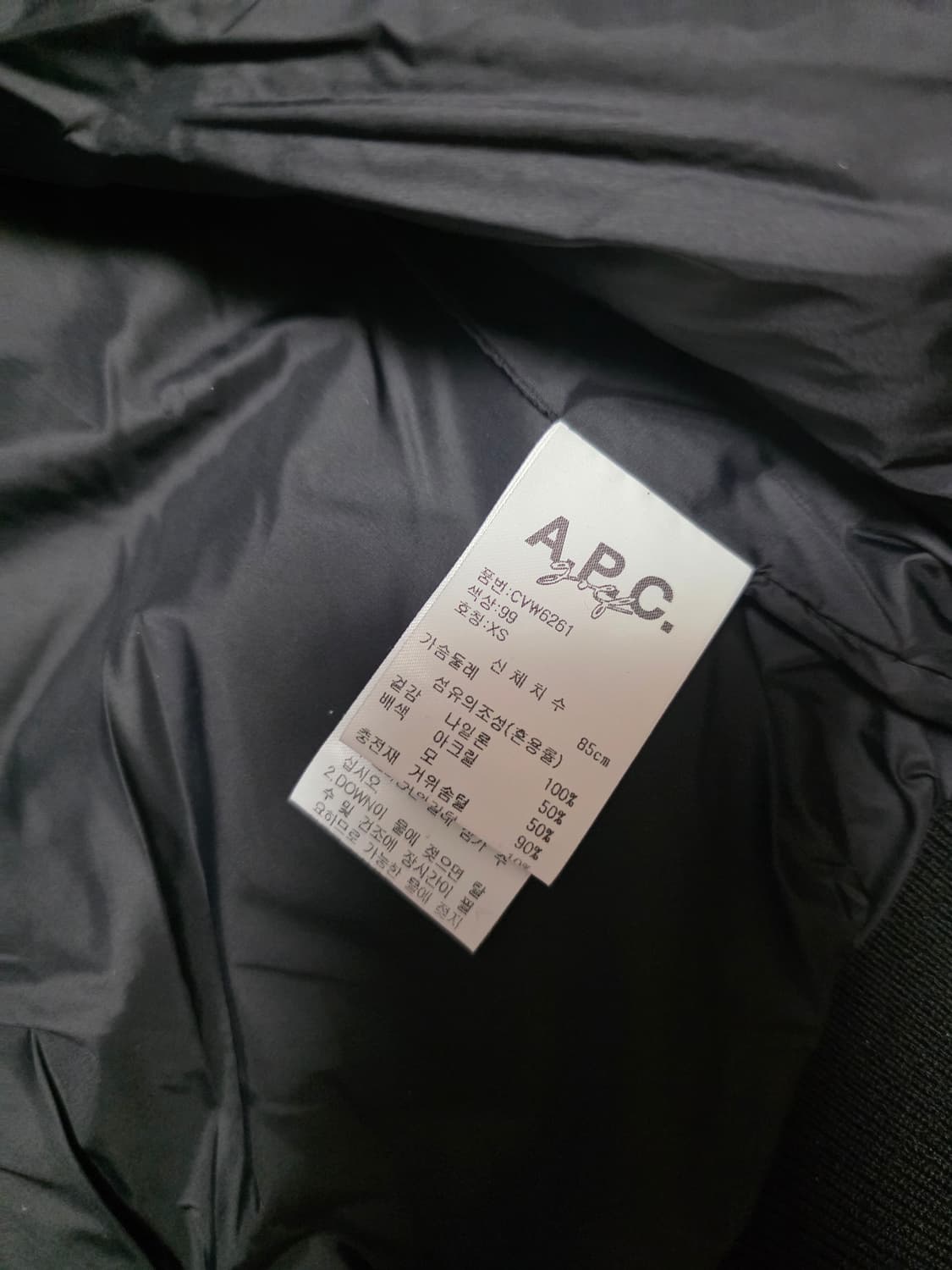 (A.P.C.)아페쎄 골프 패딩조끼 xs 상품이미지4
