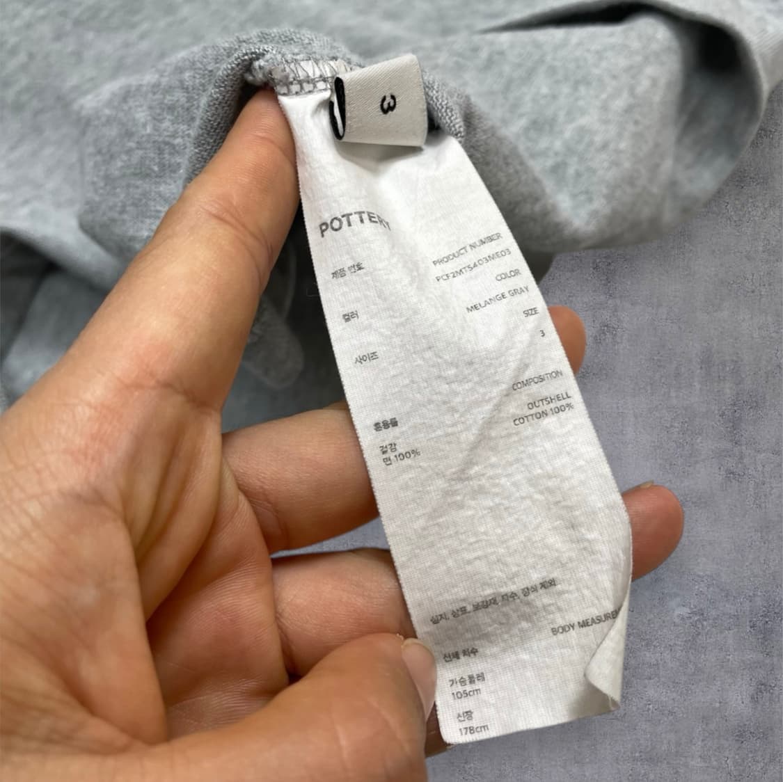 포터리 Pottery 라이트그레이 베이직 반팔 티셔츠 3 상품이미지3