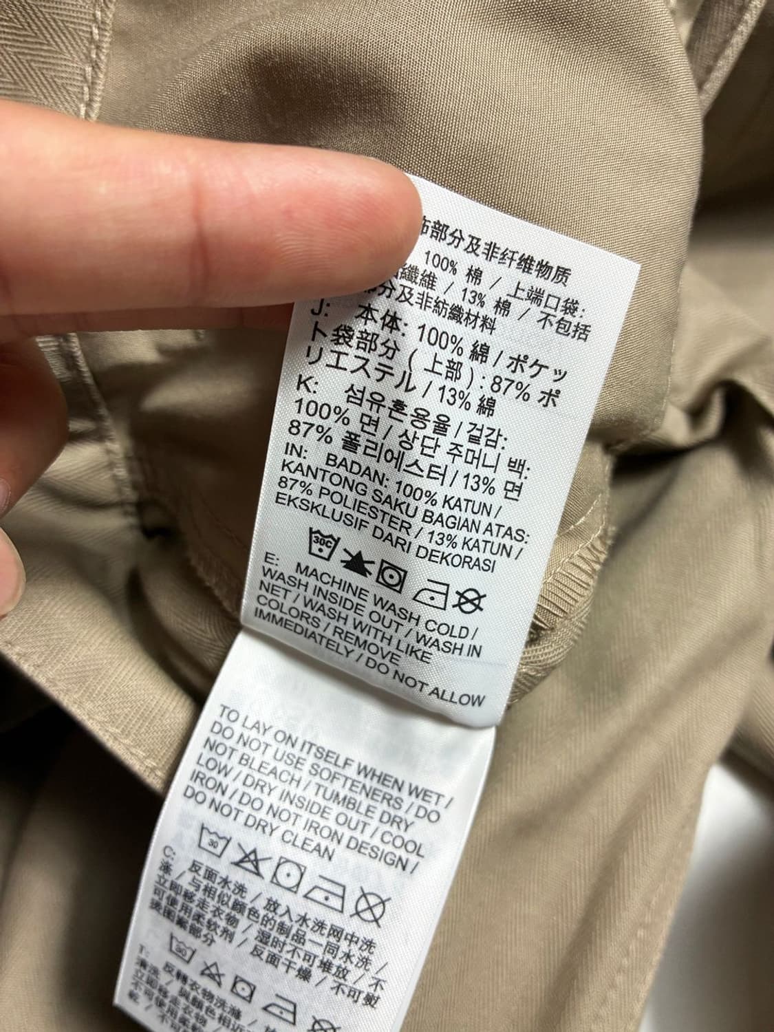 나이키 23FW 베이지 카고 코튼 팬츠 R2361 상품이미지8