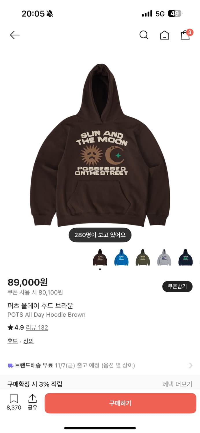 퍼츠 올데이 후드티 상품이미지1