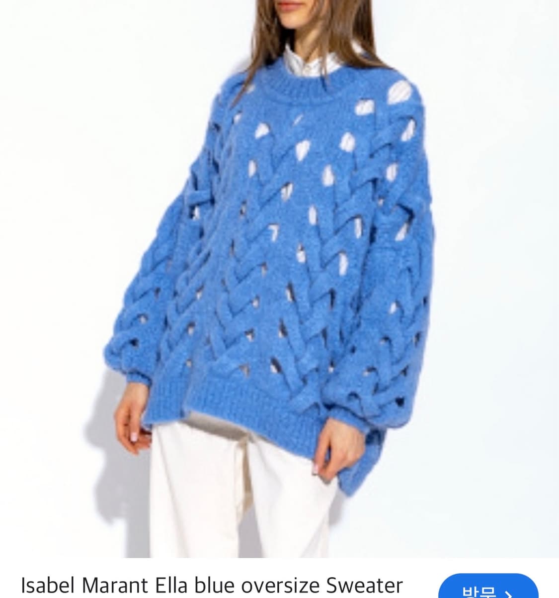 정품)이자벨마랑 니트 free(239만원) 상품이미지10