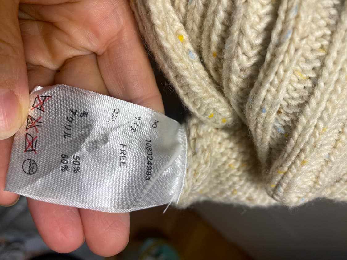 하트마켓 아이보리 니트 조끼 FREE 상품이미지6