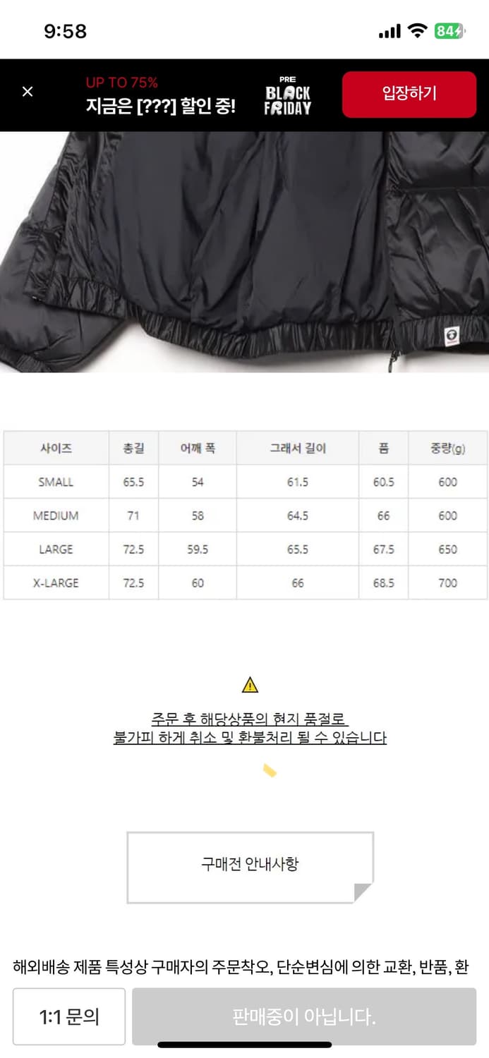 베이프 에이프  패딩 상품이미지7