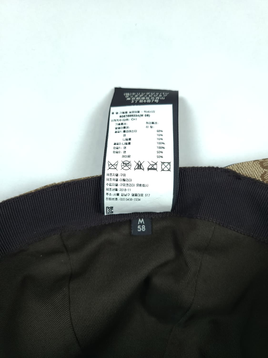 구찌 gg 캔버스 웹삼선 볼캡 모자 상품이미지8