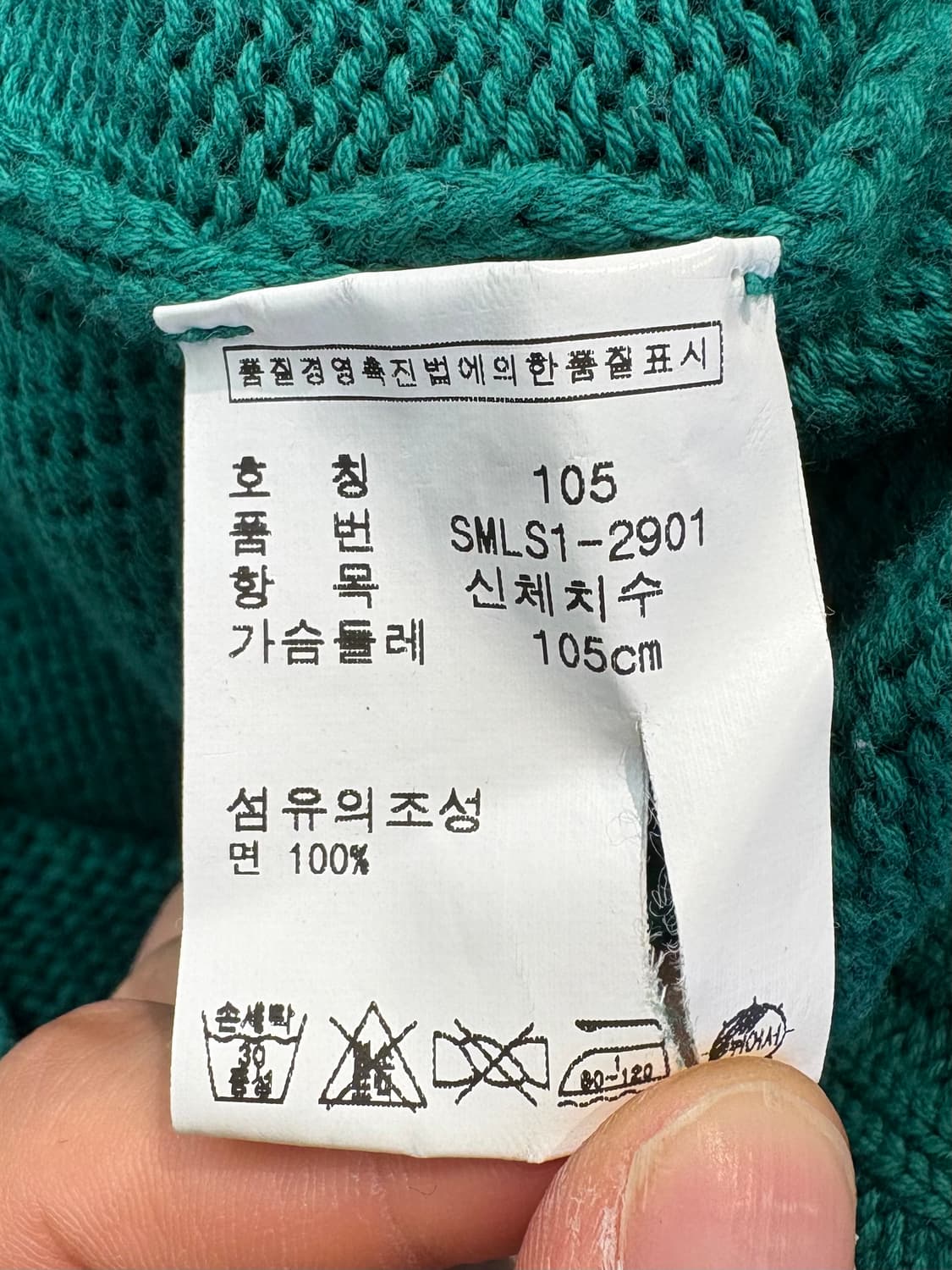 폴로 랄프로렌 니트 베스트 상품이미지9