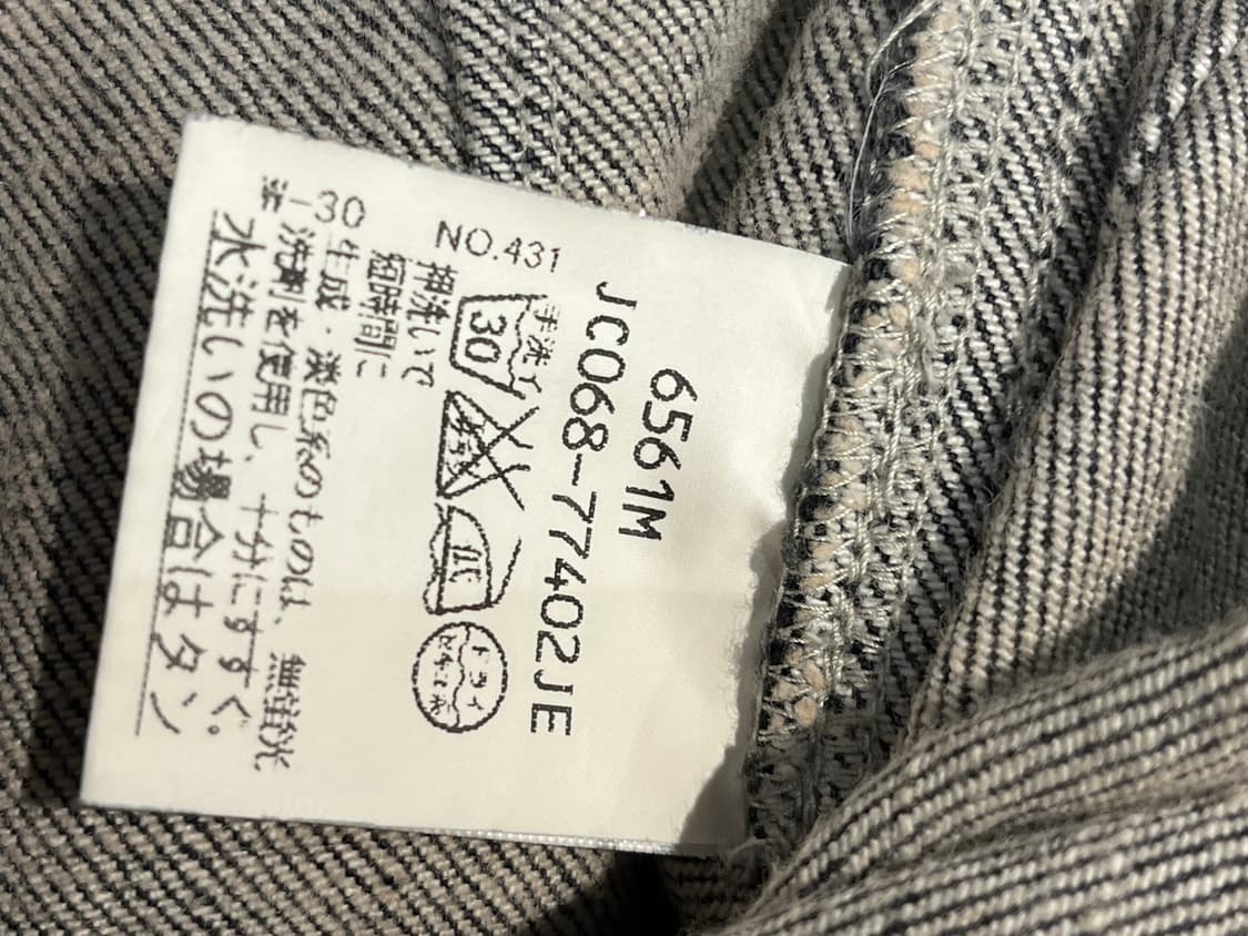 일본 데님스커트 상품이미지5