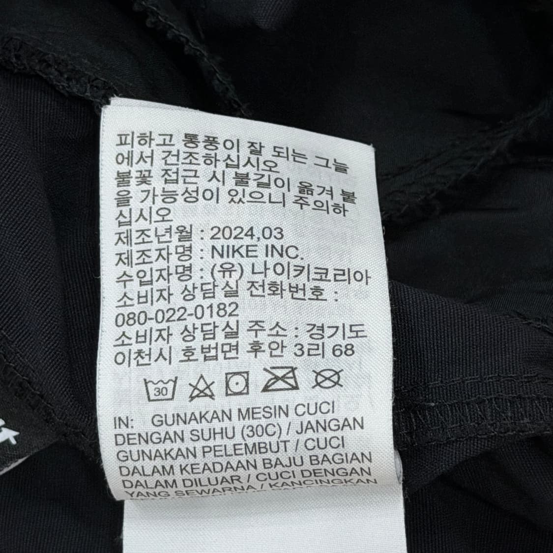 나이키 ACG 하이킹 쇼츠 반바지 블랙 L 상품이미지6