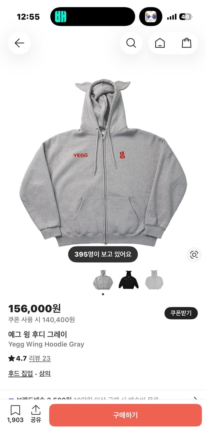 예그 yegg 윙 후디 그레이 L 사이즈 상품이미지1