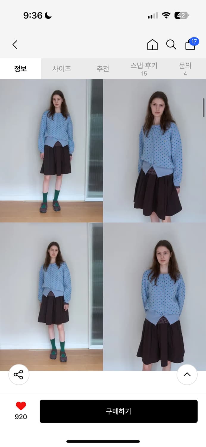 노컨텐츠 도트 울 가디건 스카이 하늘색 상품이미지3