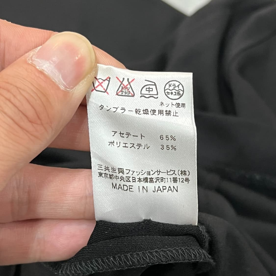  레오나드 패턴 실크자켓 y12632 상품이미지9