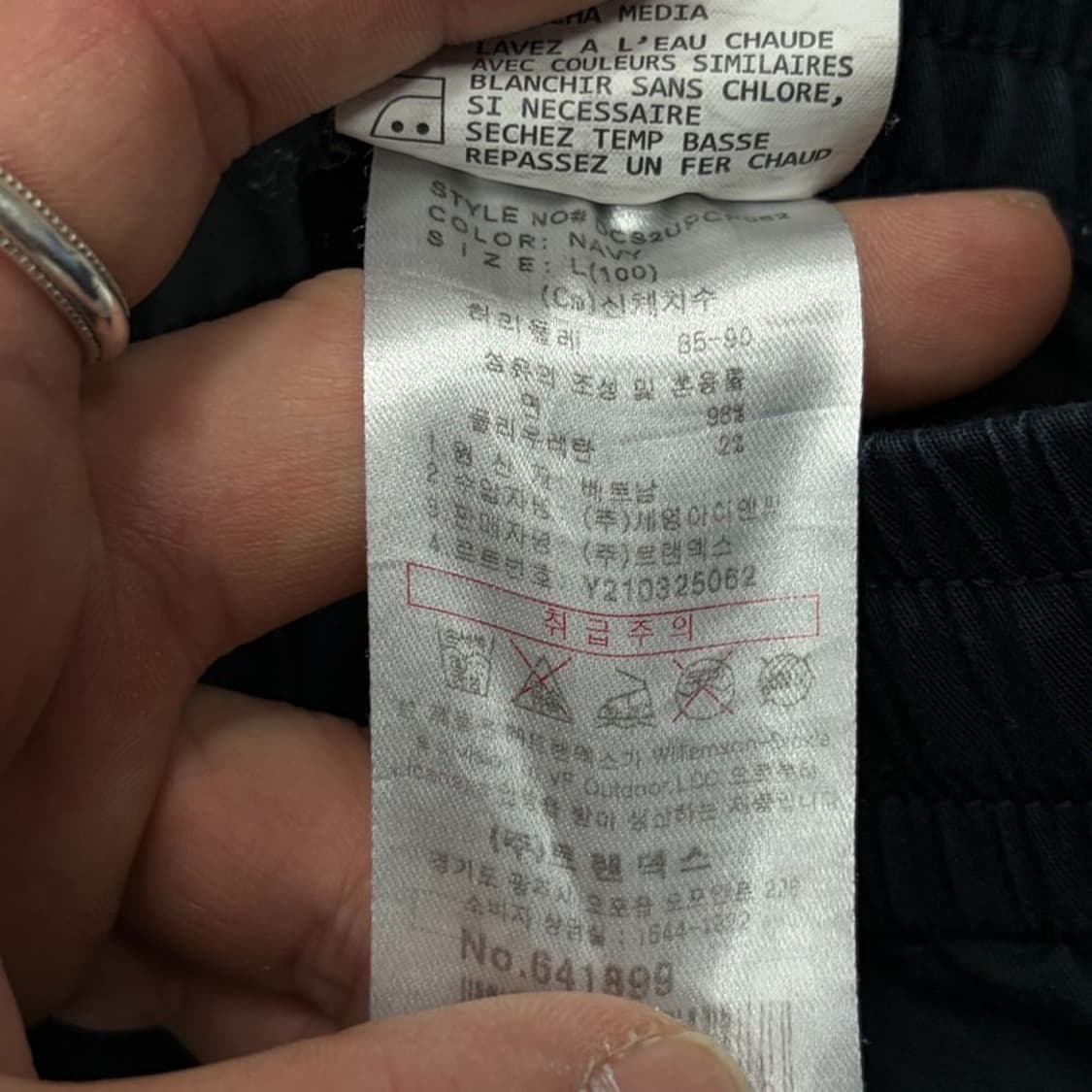 디키즈 밴딩 코튼 팬츠 v2955 상품이미지7