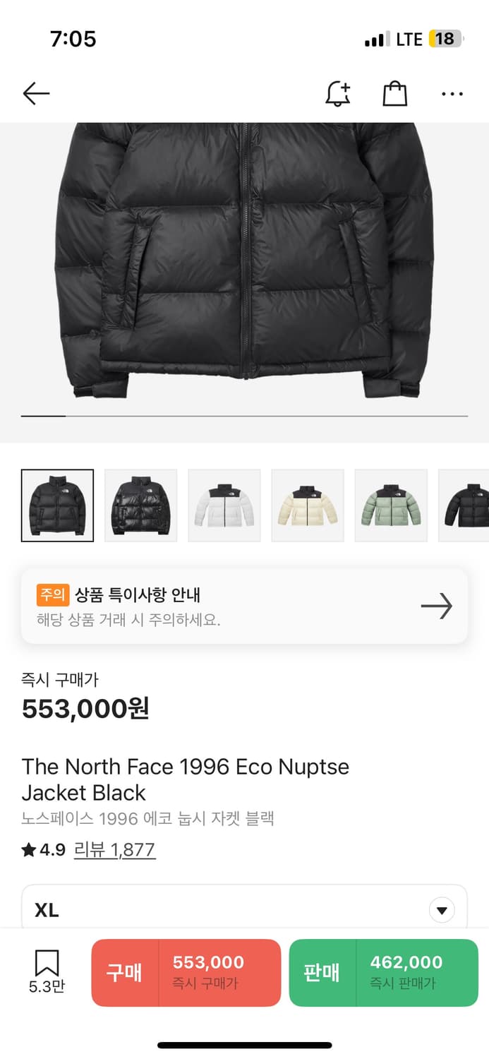 노스페이스 1996 에코눕시 상품이미지4