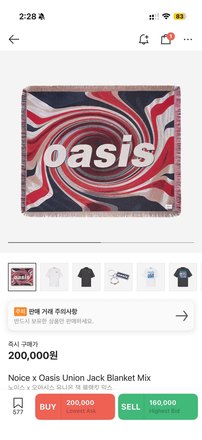 노이스 오아시스 유니온잭 블랭킷 상품이미지1