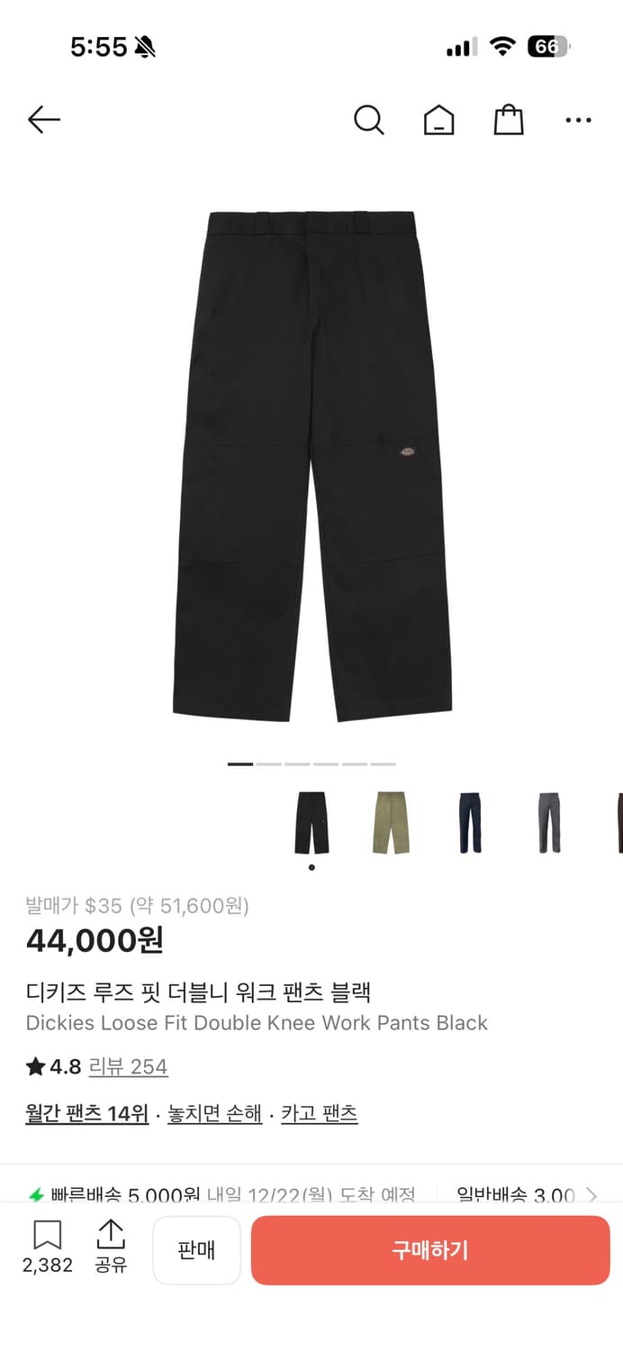 딕키즈 루즈핏 바지 상품이미지1