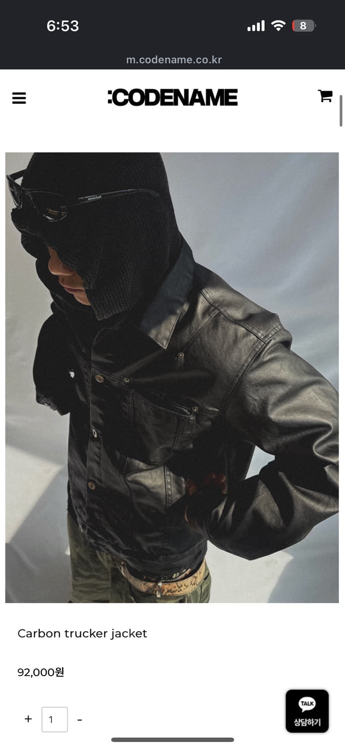 코드네임 레더자켓 상품이미지1