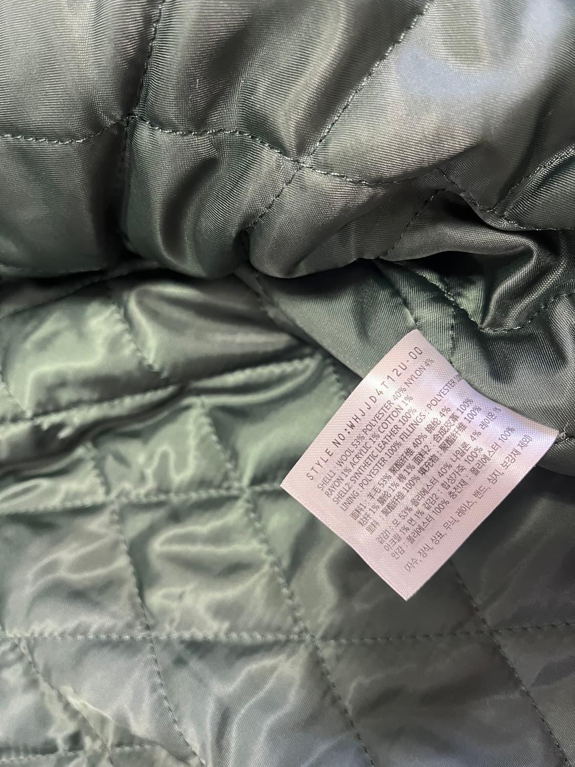 후아유 바시티 누빔점퍼 M(L) 상품이미지5