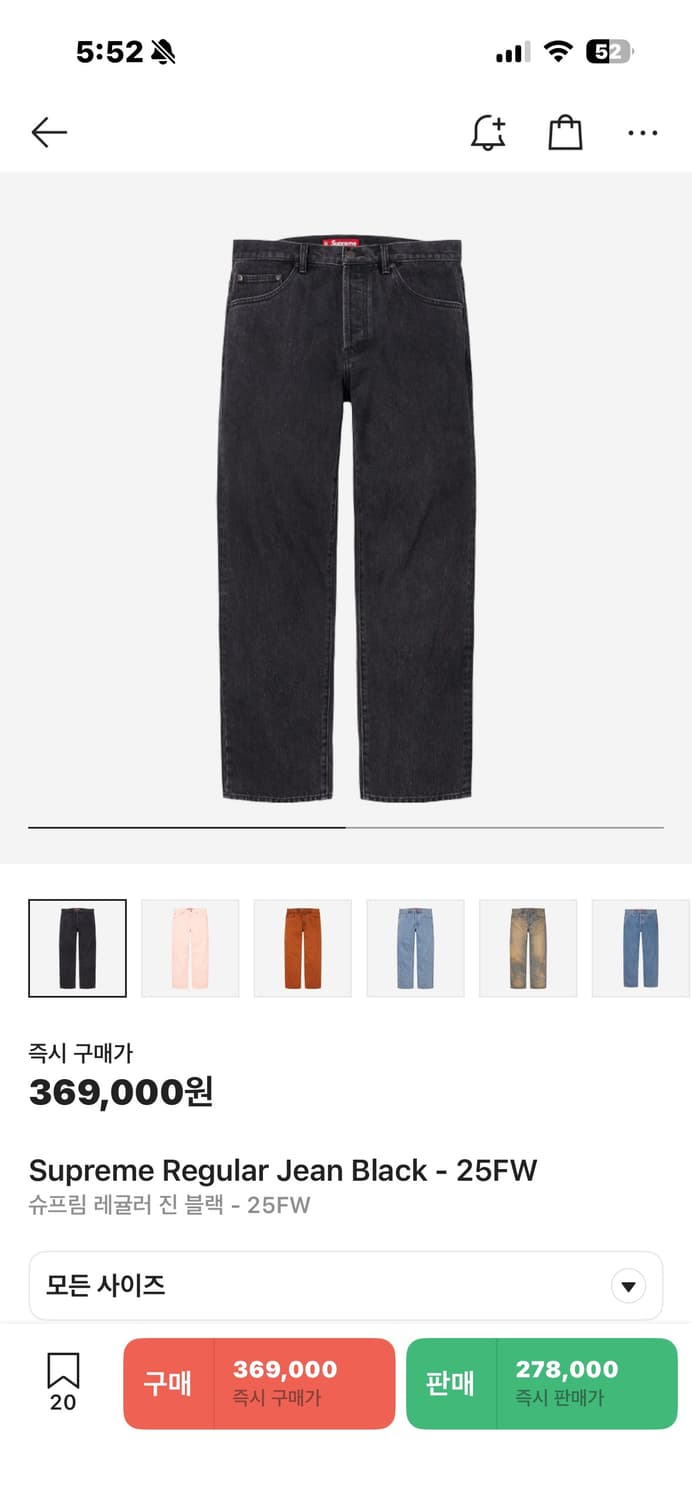 슈프림 블랙 레귤러진 25ss 상품이미지5