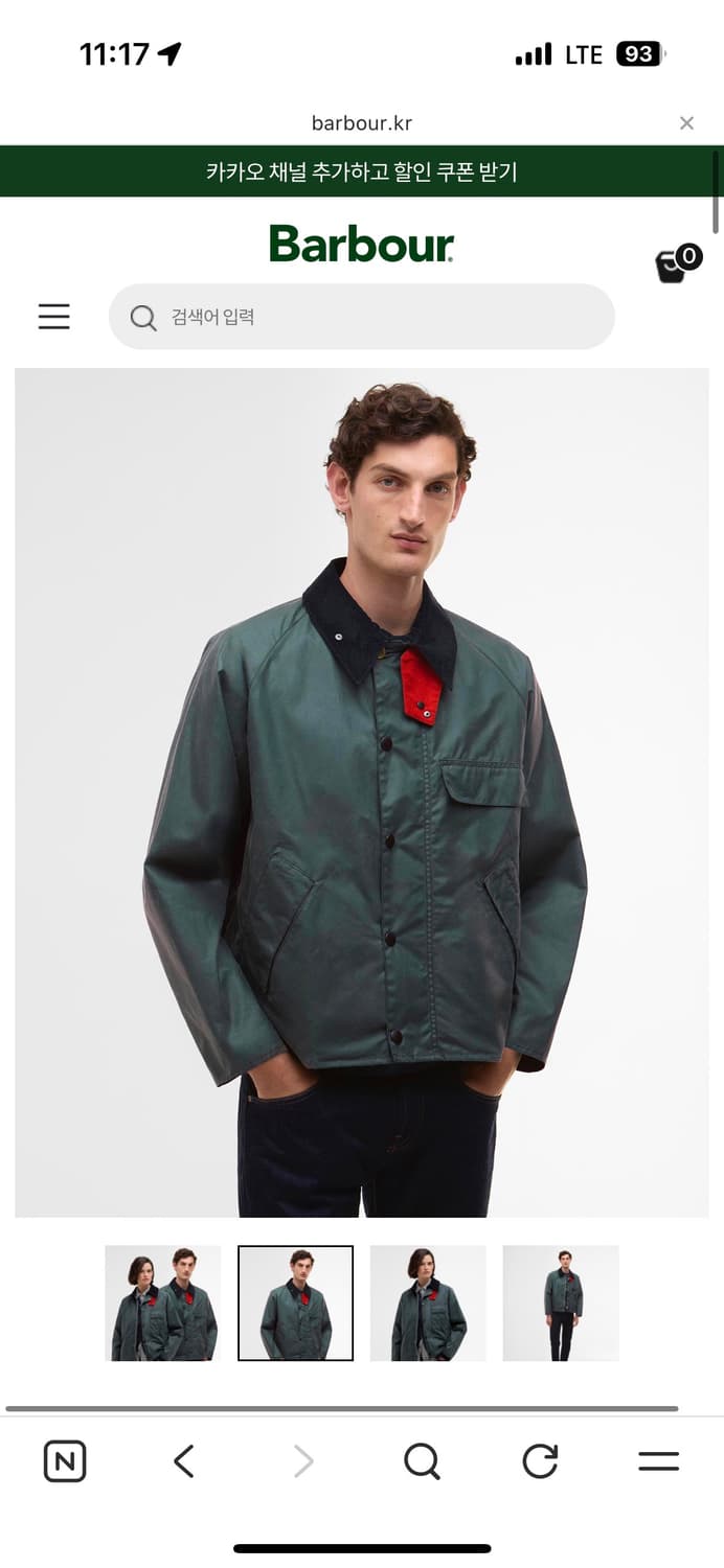 [구매] Barbour x Paul Smith Transport 자켓 상품이미지2