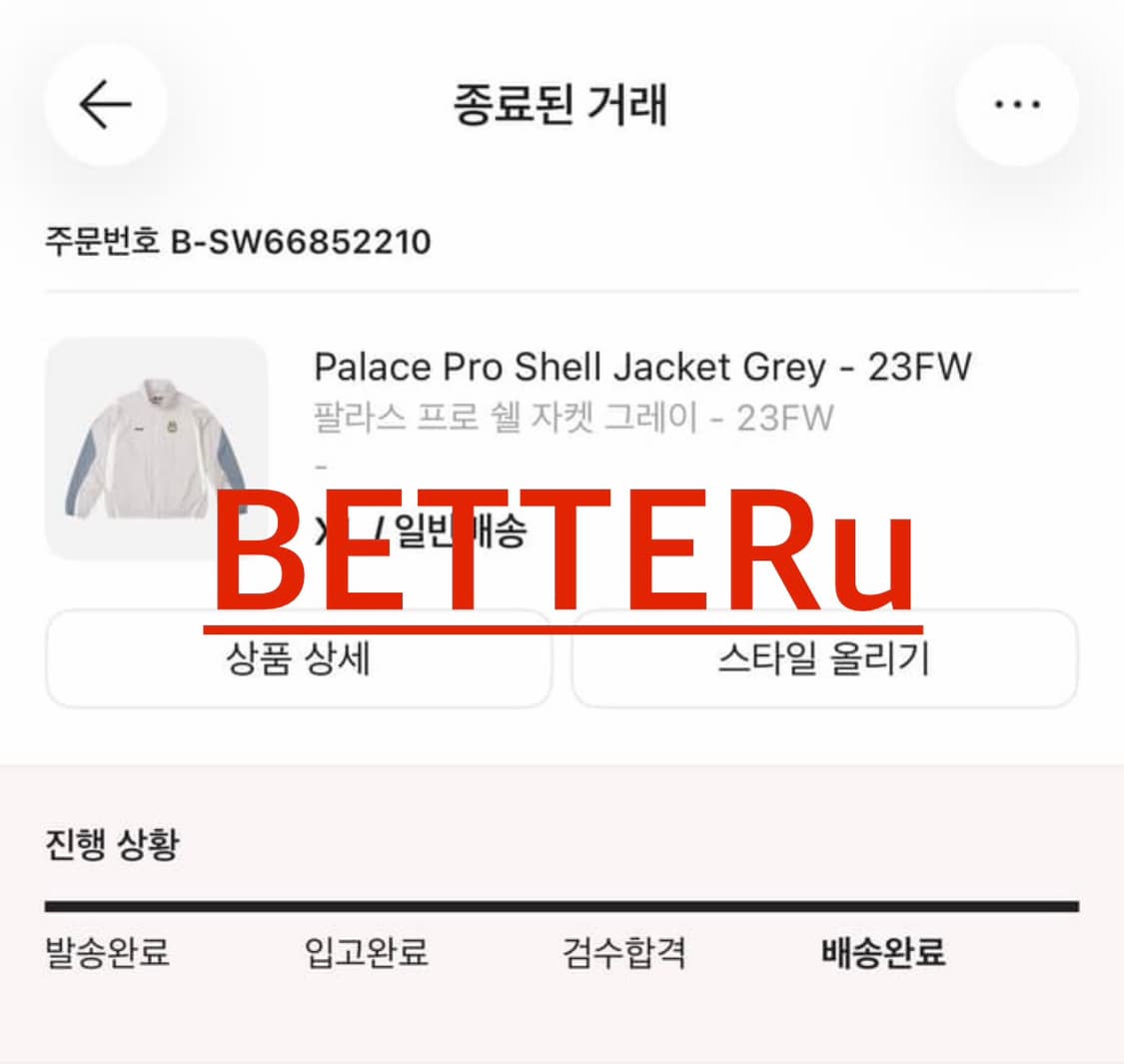 팔라스 프로 쉘 자켓 그레이 XL 상품이미지5