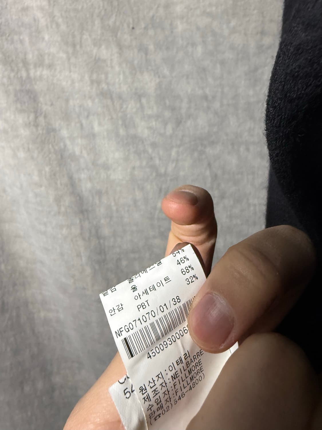 Neil Barrett Slim Fit Tailored Jacket 상품이미지8