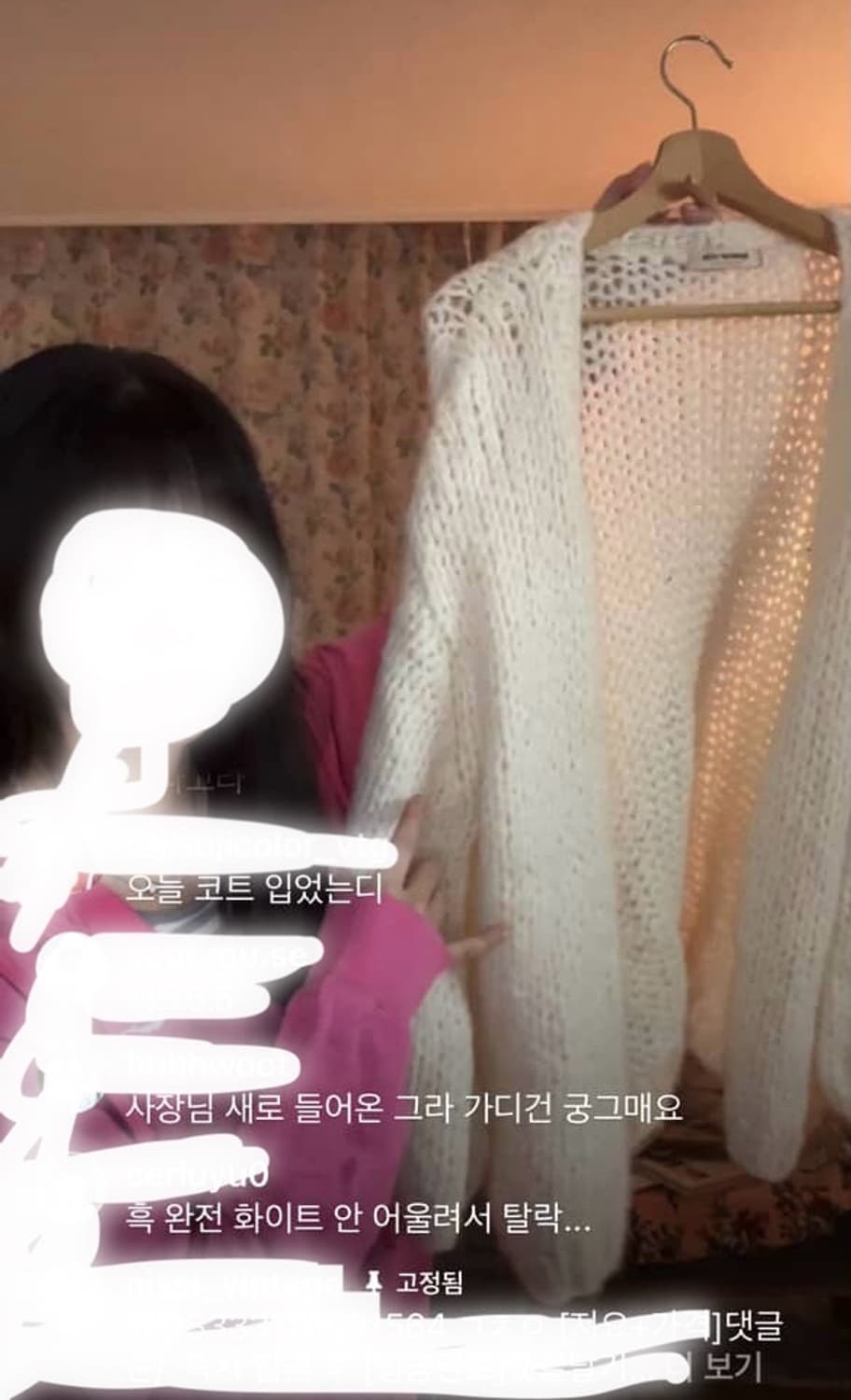 빈티지 아방 가디건 상품이미지3