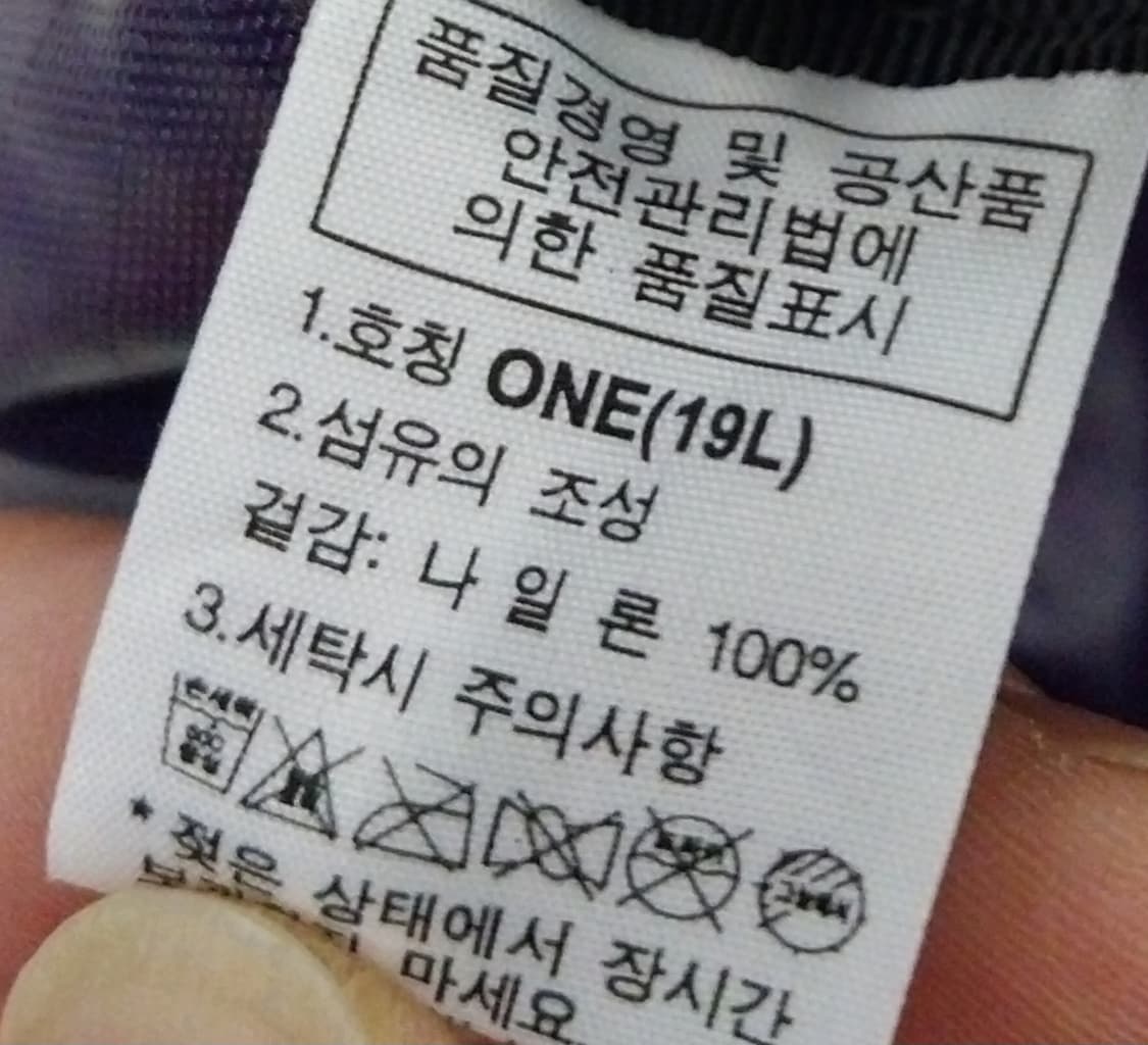 노스페이스 투웨이 나일론 크로스백 상품이미지7