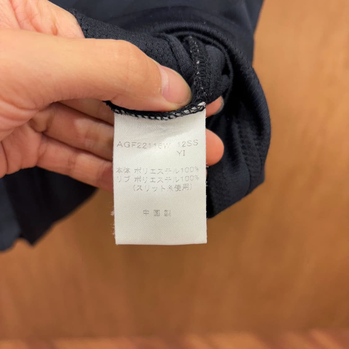 꾸레쥬 스트라이프 반팔 PK 티셔츠 로고 프린팅 하단 탭 디테일 블랙 상품이미지5