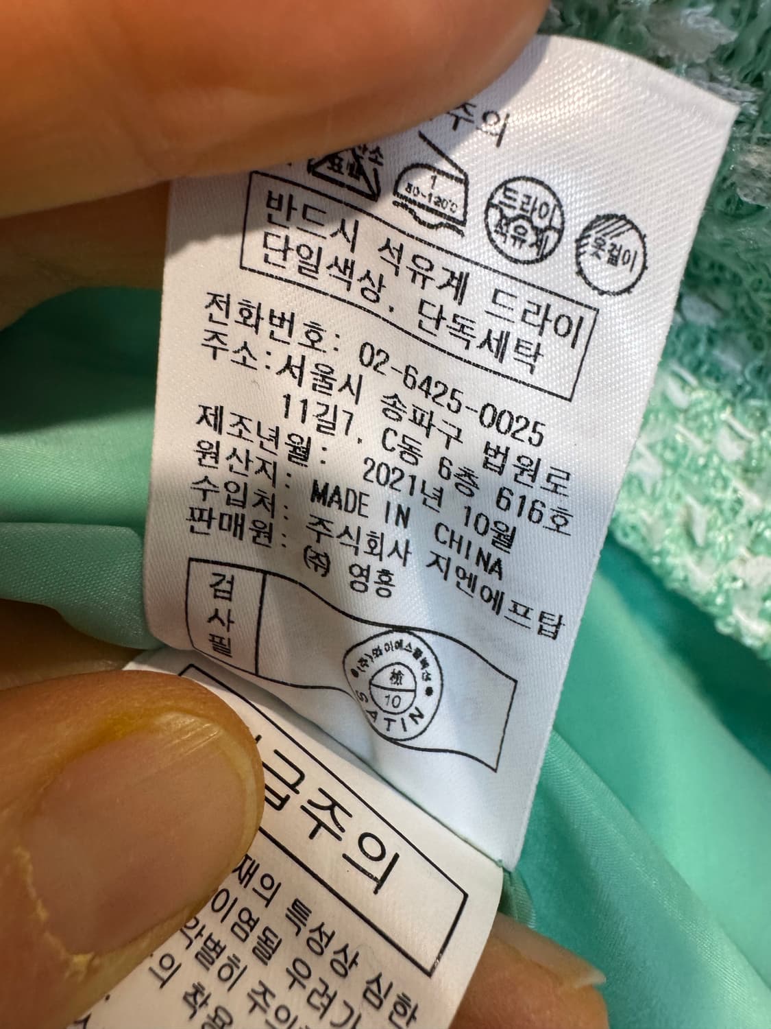 satin 사틴 트위드 원피스 상품이미지5