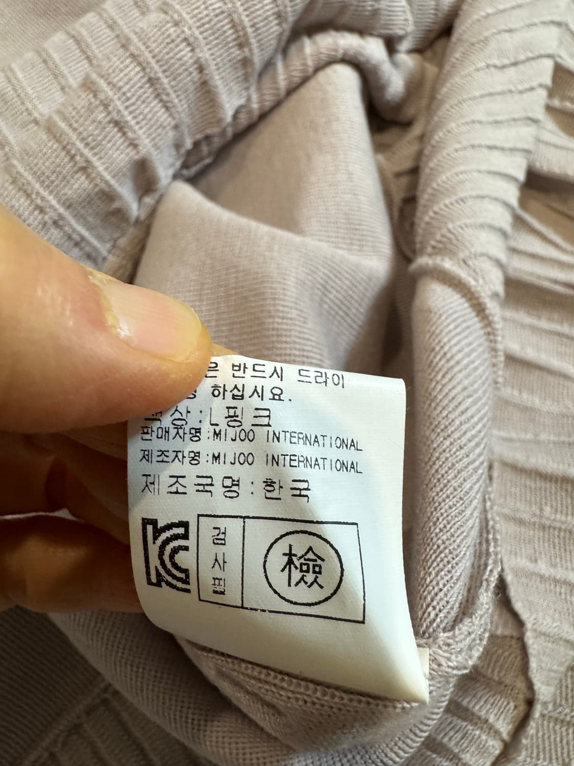 케리에르 니트 원피스 상품이미지4