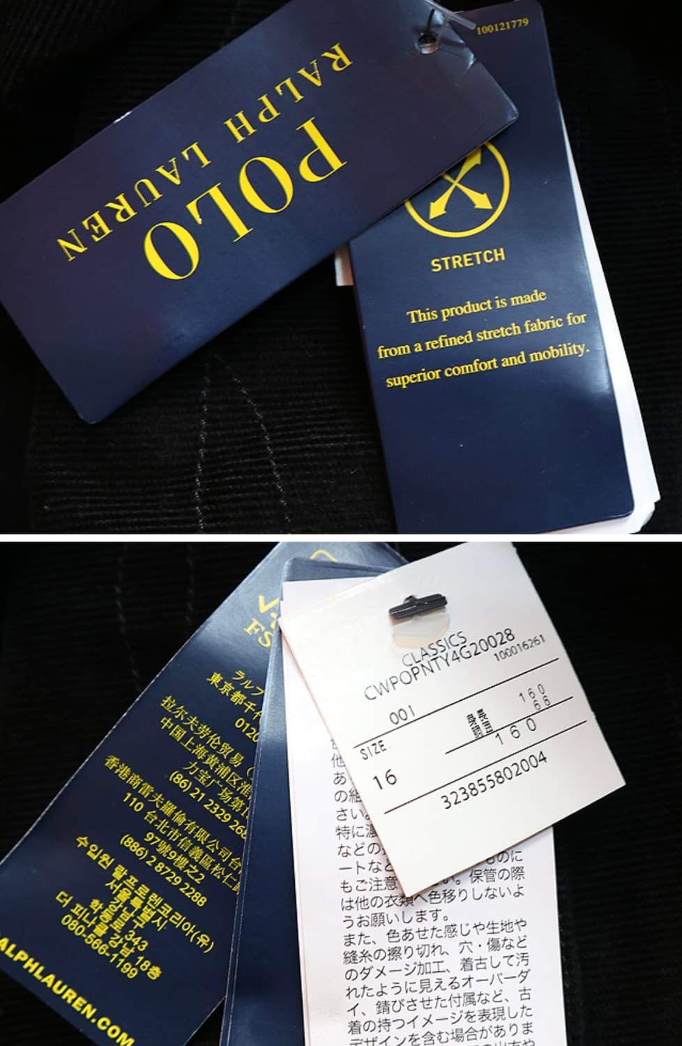 POLO ralph rauren 폴로 랄프로렌 코듀로이 팬츠   상품이미지9