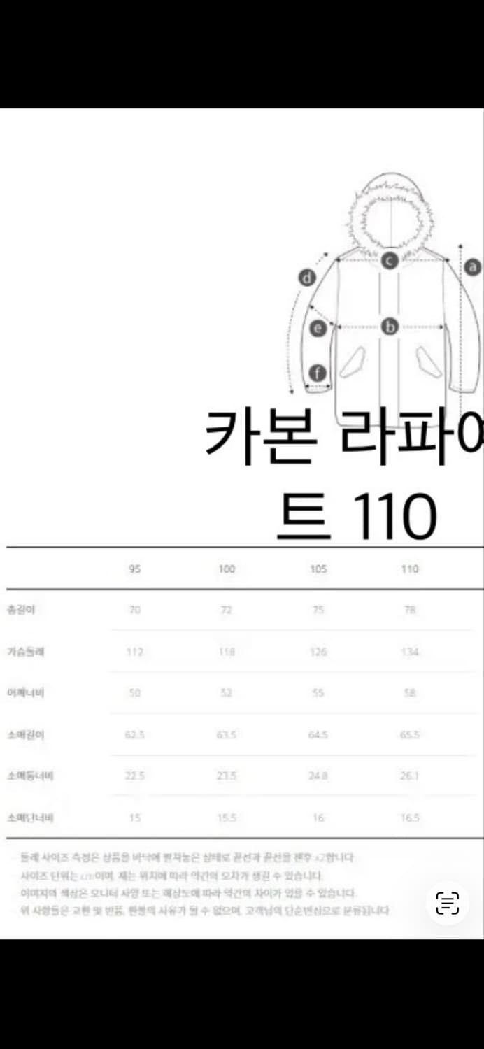 시리즈 23fw 라파예트 카본 코팅 110 상품이미지8