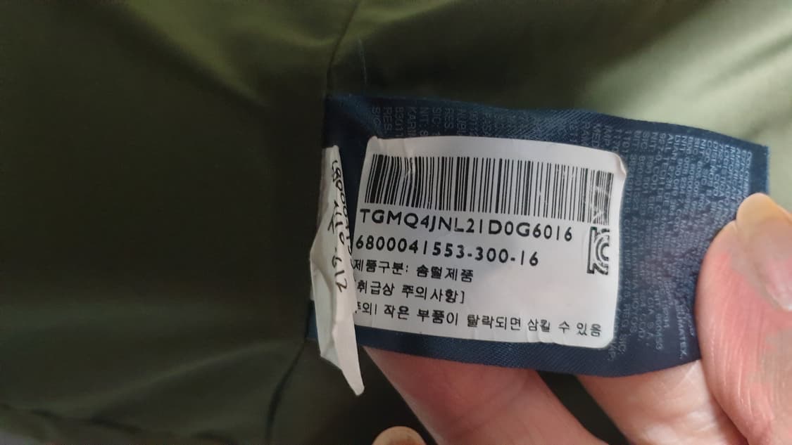 타미힐피거 키즈패딩16호 상품이미지7