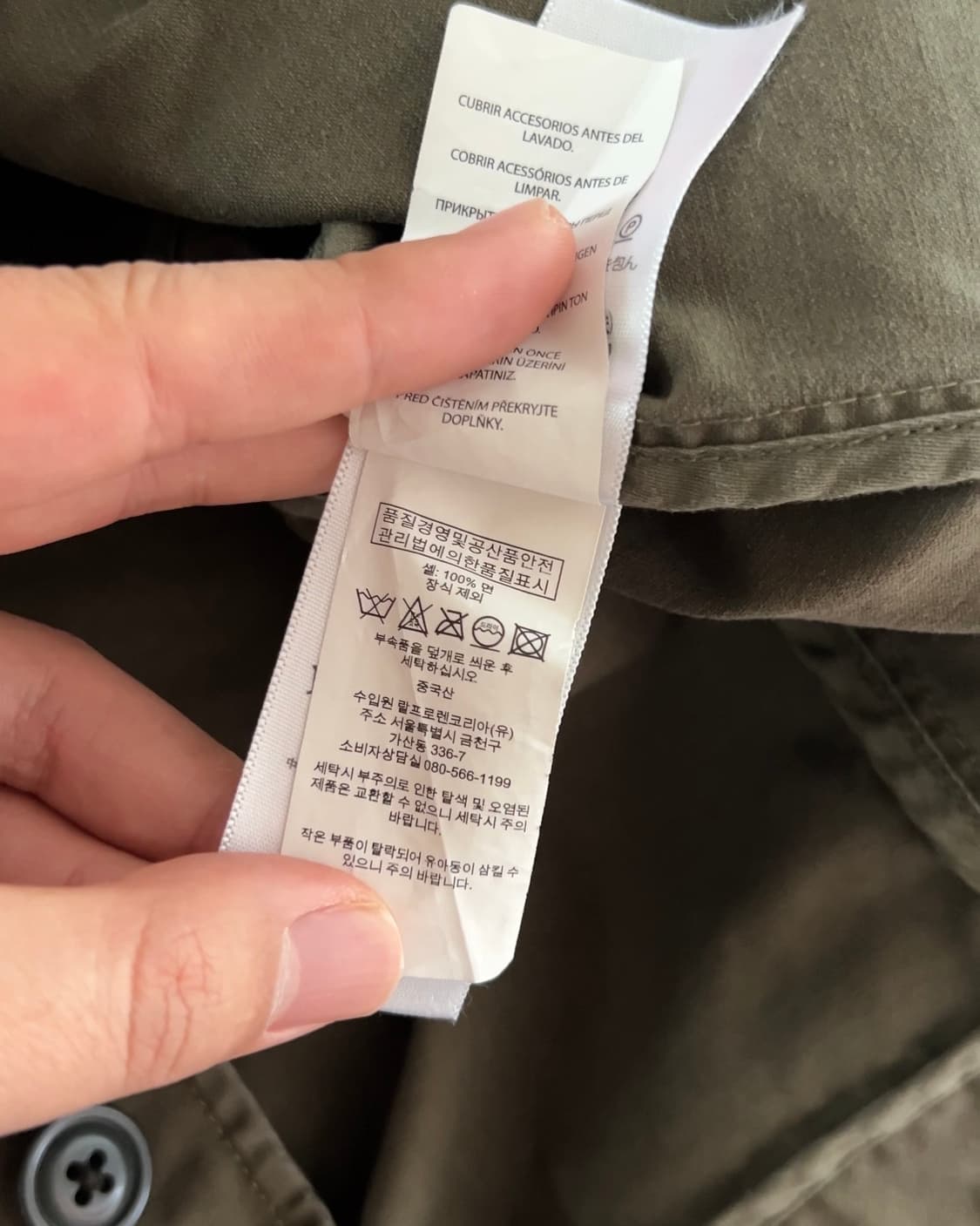 폴로 랄프로렌 밀리터리 스타 자수 아이크 자켓 L 상품이미지6