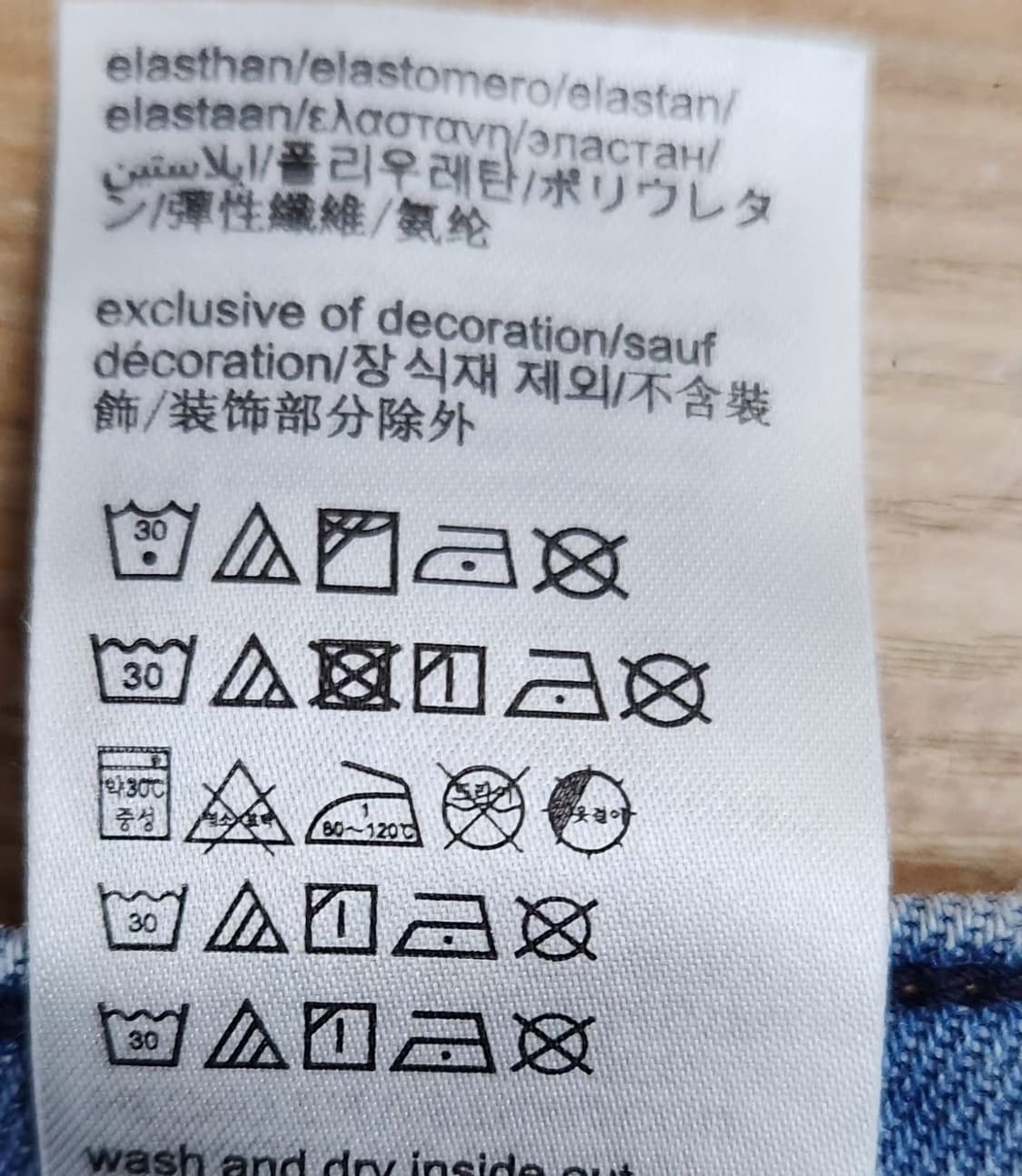 타미힐피거 34인치 청바지 데님팬츠 상품이미지6