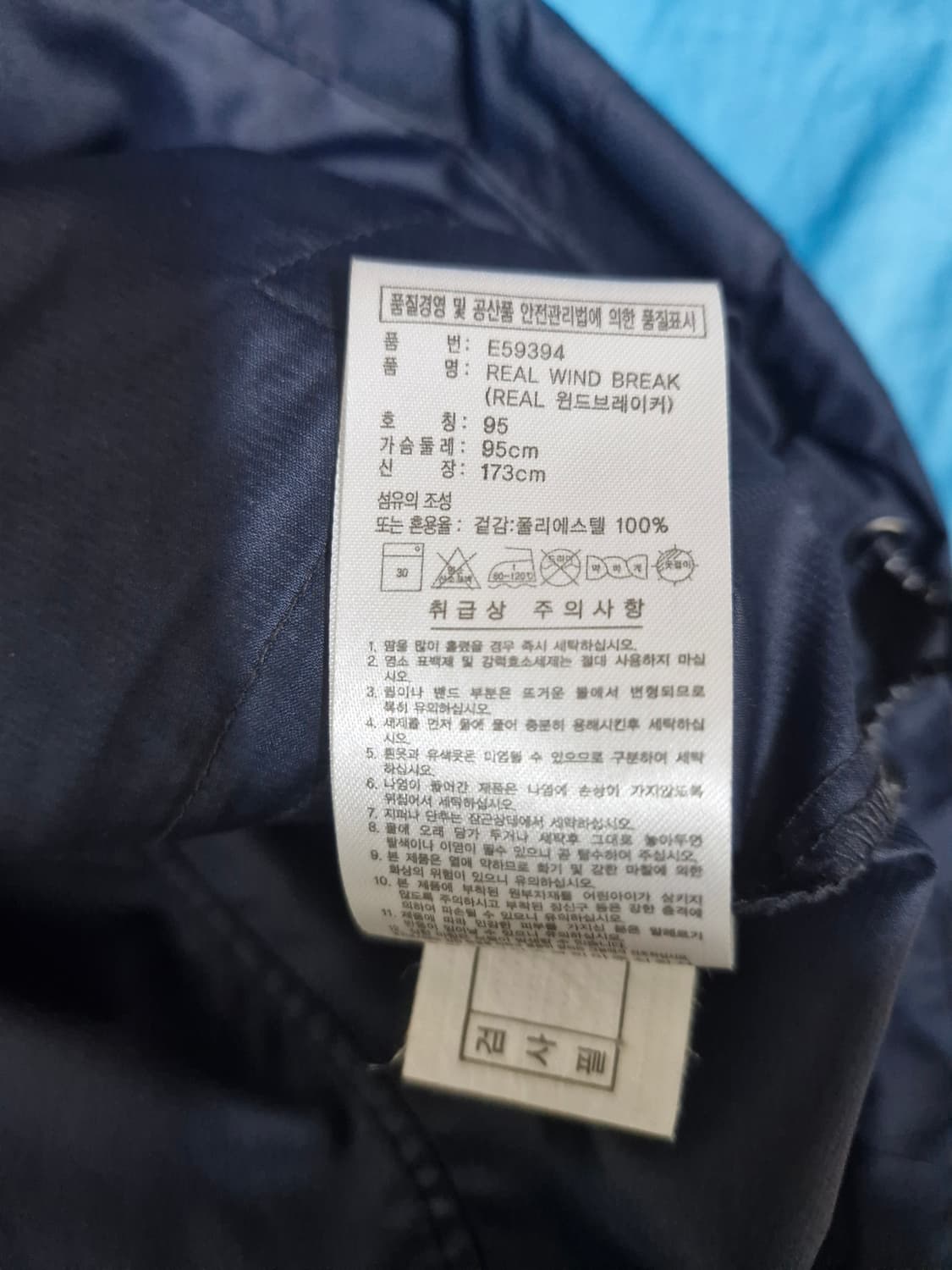 아디다스. 레알마드리드 트랙자켓 네이비_95(후드내장) 상품이미지6