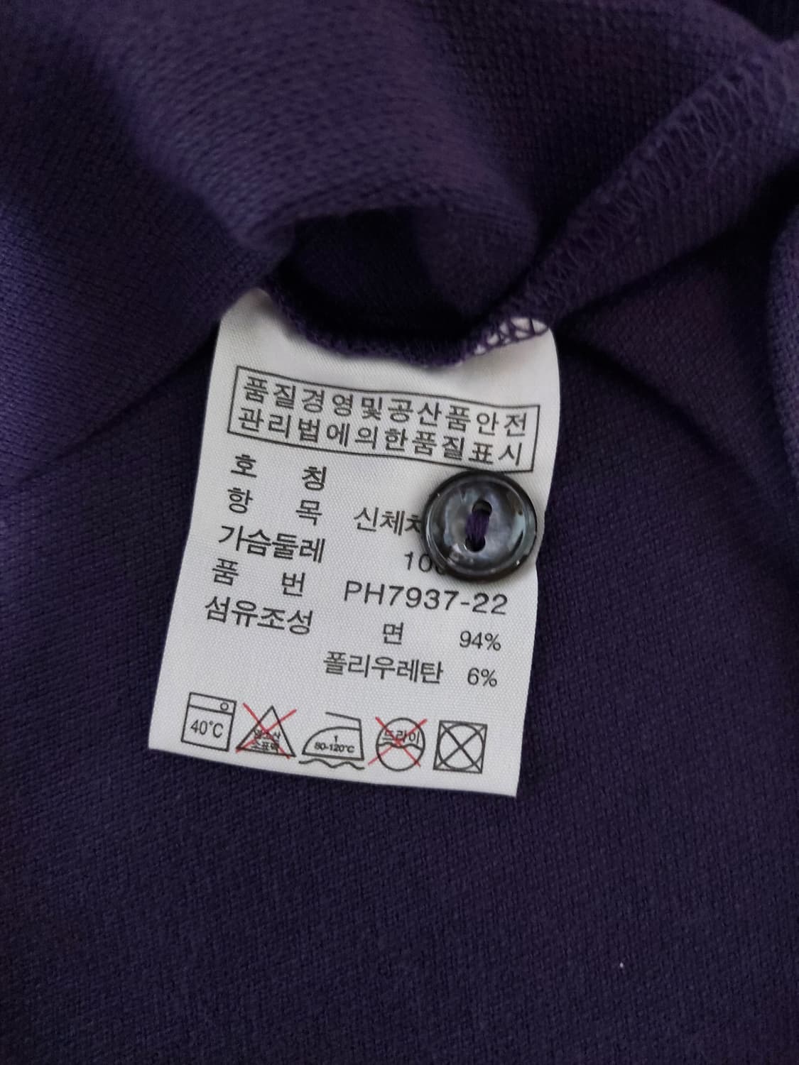라코스테 남성 베이직 스트레치 코튼 피케 폴로 셔츠(100)슬림핏  상품이미지5